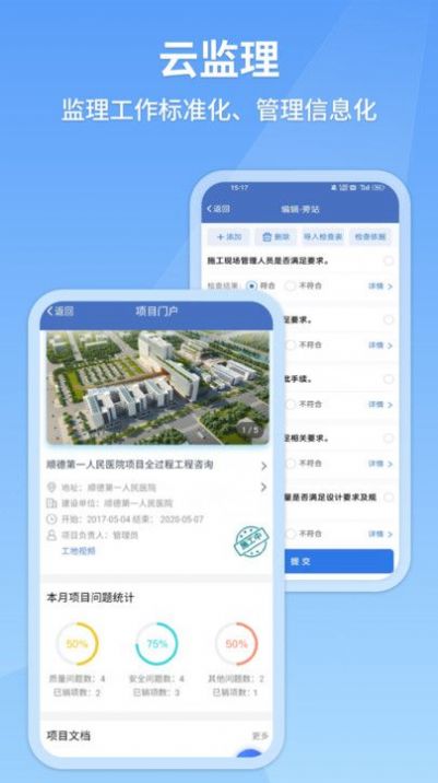 建果截图