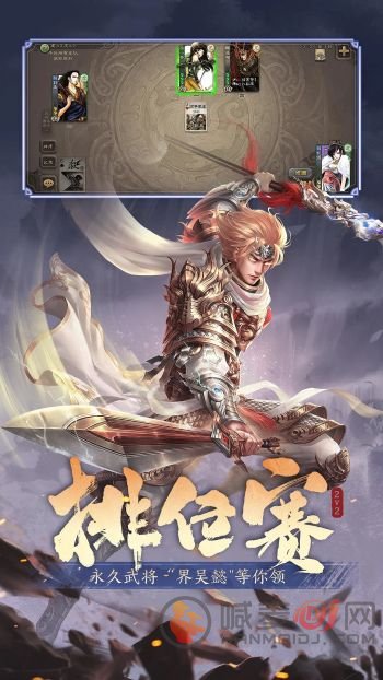 三国杀公认最强武将都有谁 三国杀公认最强武将盘点