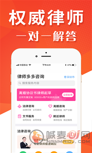多多咨询