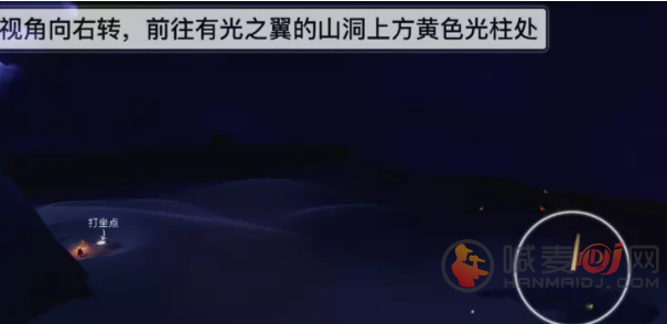 光遇夜行季第一个任务怎么做 夜行季第一个任务攻略