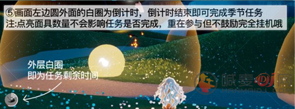 光遇夜行季第四个任务怎么做 夜行季第四个任务攻略