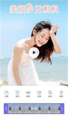 美颜少女相机截图