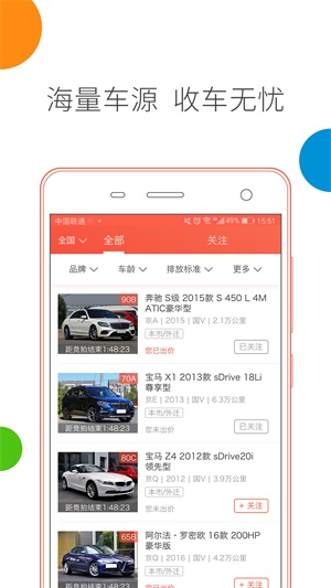 58放心拍截图