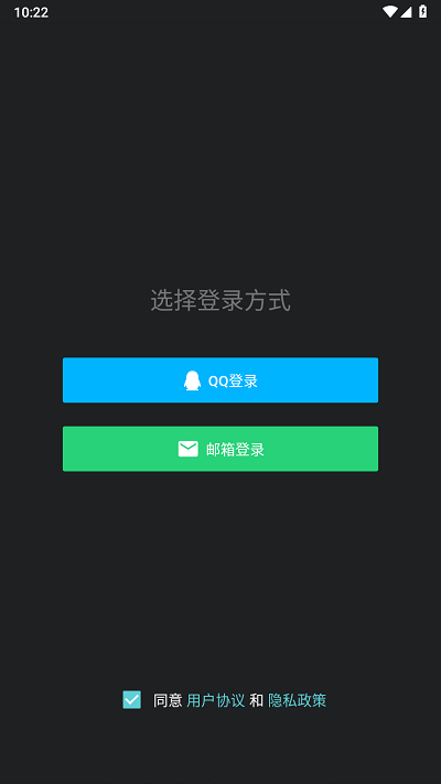 咕游社盒子截图