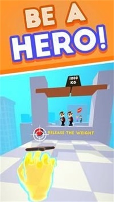 子弹捕捉截图