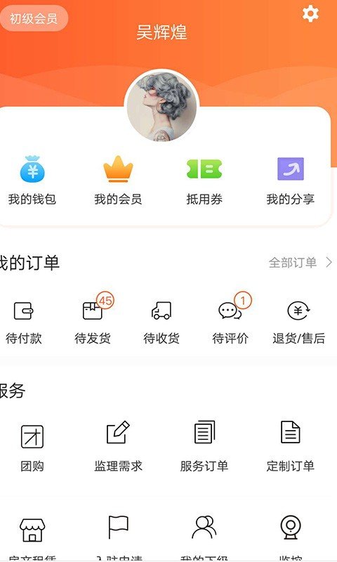 牛修修截图