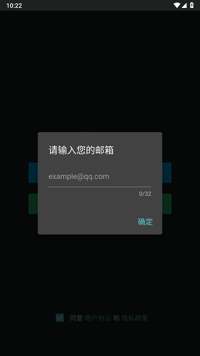 咕游社盒子截图