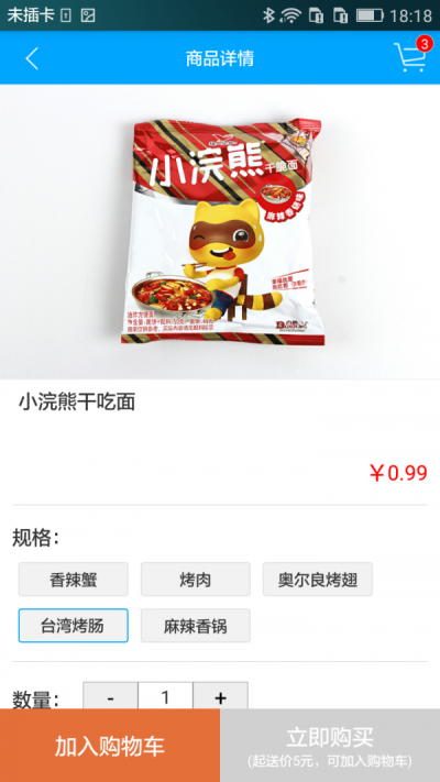 非卡生活截图