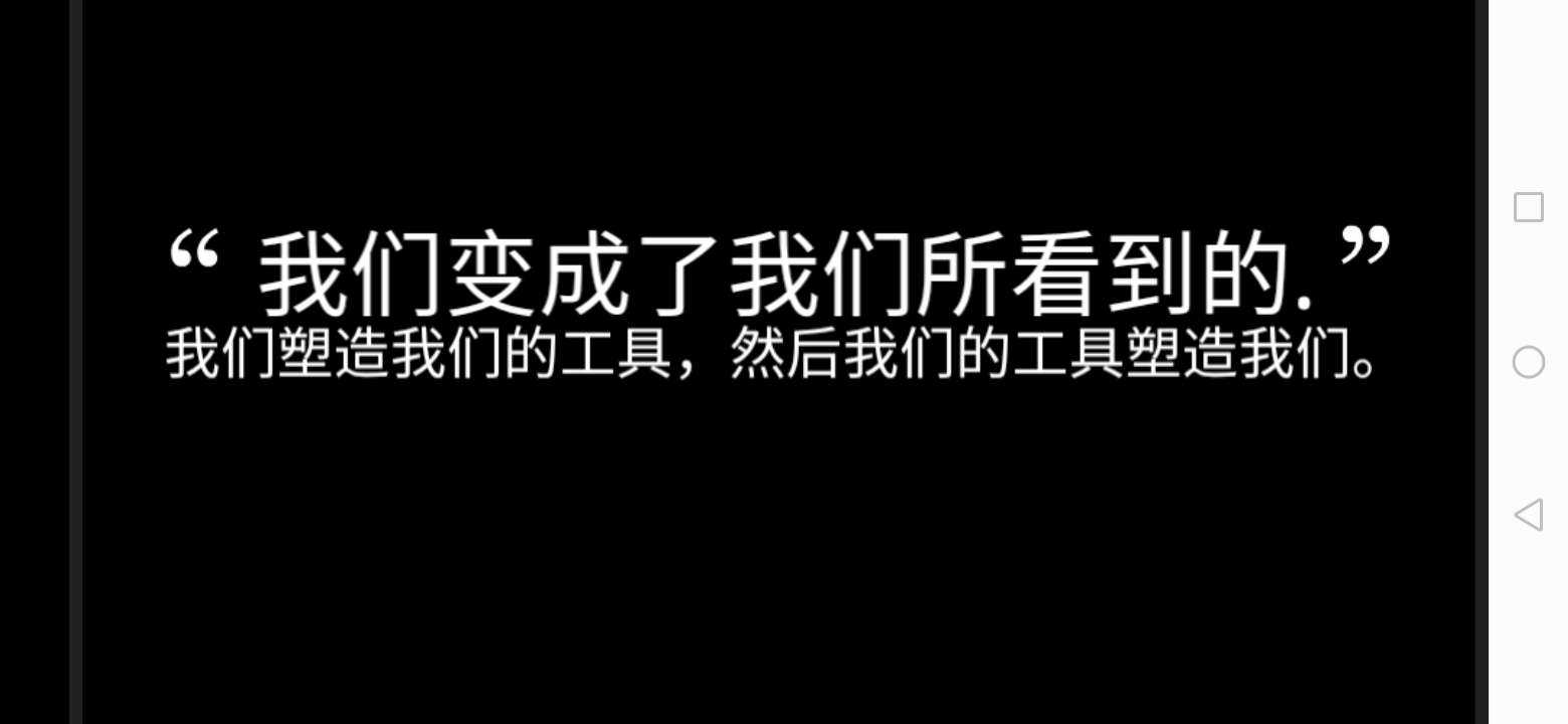 新闻制作模拟器截图