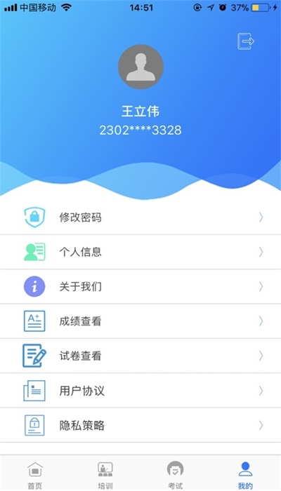 路喵喵app