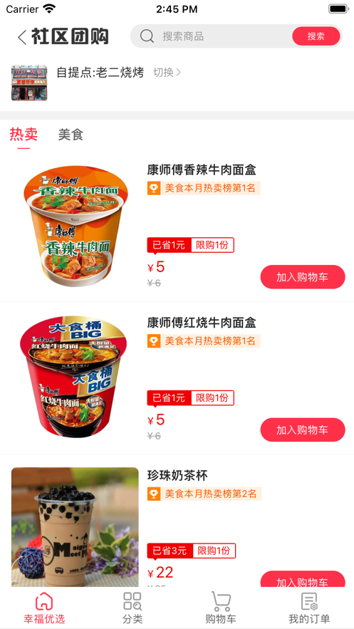 纸都同城截图
