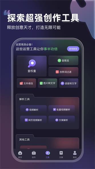 VIP素材库截图