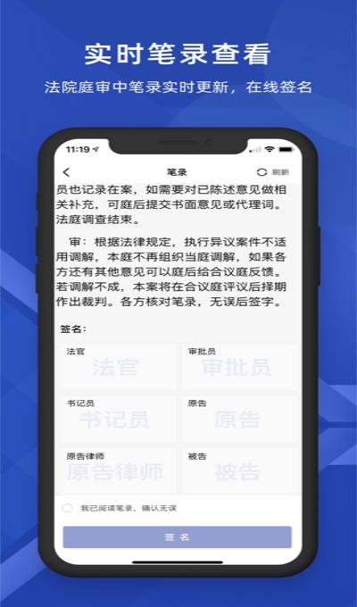 云庭客户端截图