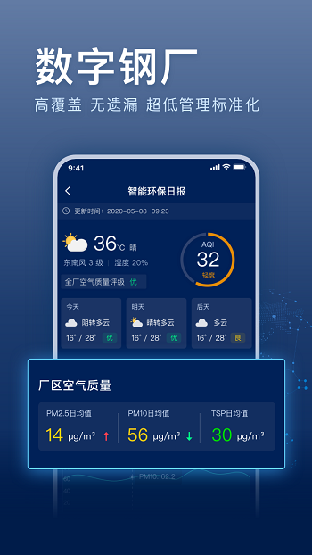 超低e管截图