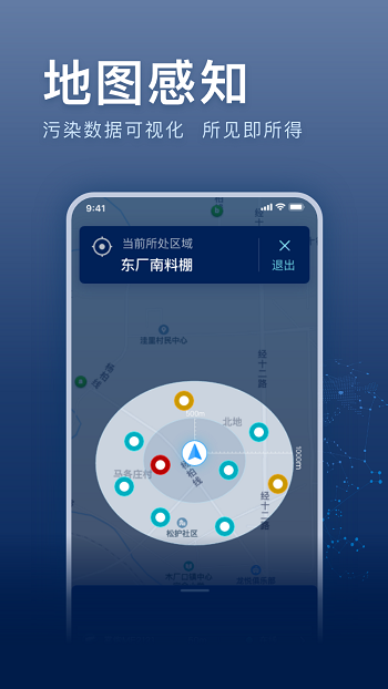 超低e管截图