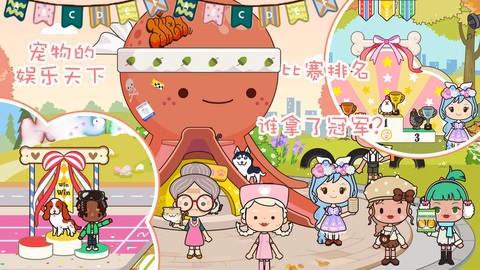 迷你精灵截图