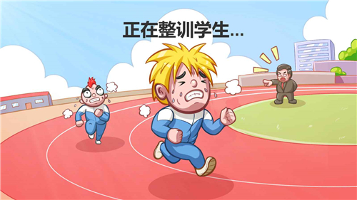 高考工厂模拟2截图
