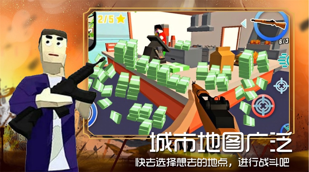 迷你沙盒新建城镇截图