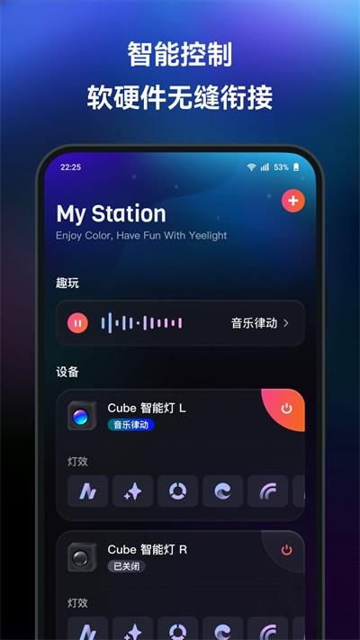 Station