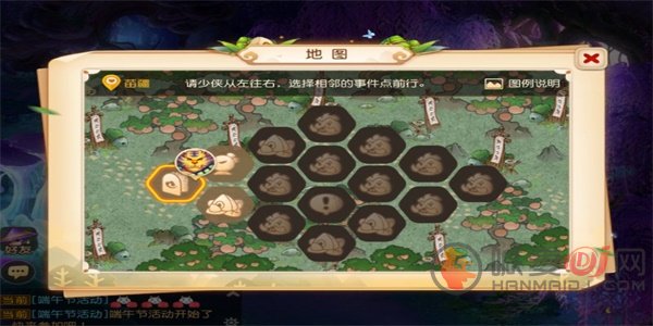 梦幻西游端午节怎么玩 2023端午节活动攻略