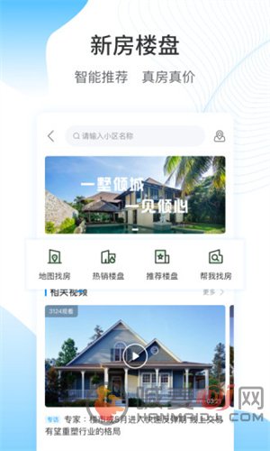 搜房网