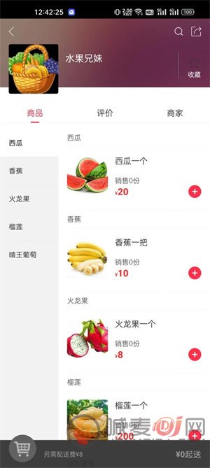 幸福从江