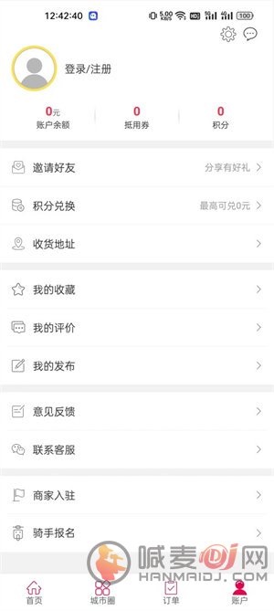 幸福从江