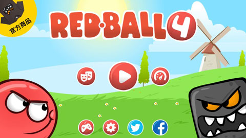红球4Red截图