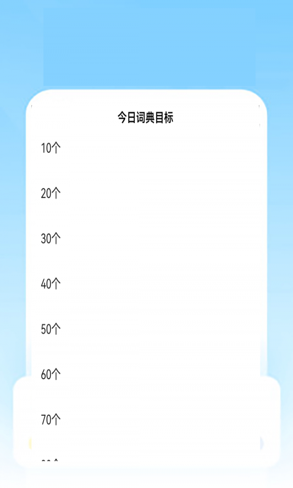 伟德截图