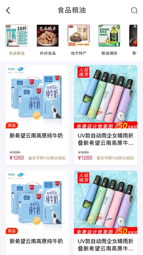 长飙截图