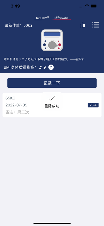 互乐邦app