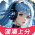 CP变声器免费版