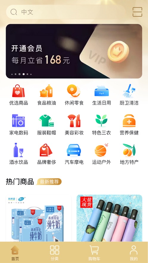 长飙截图