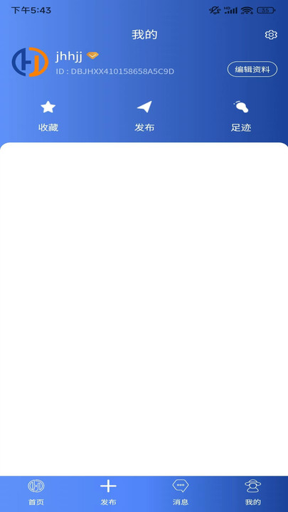 九桧信息截图