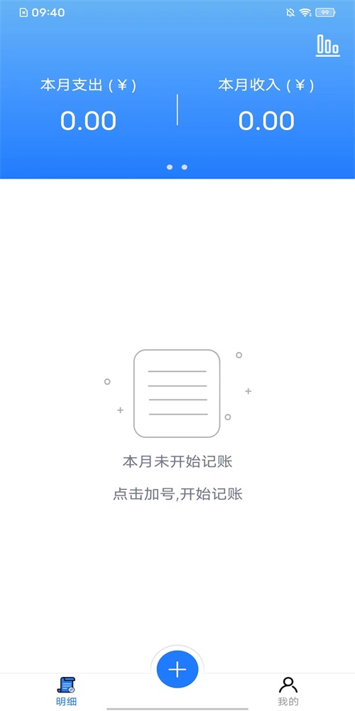 拍易截图