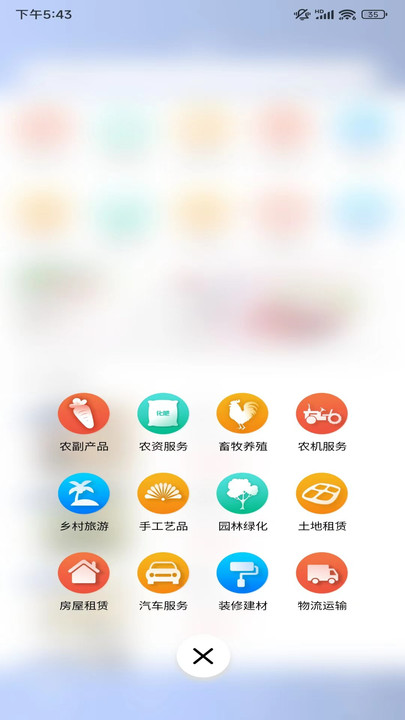 九桧信息截图