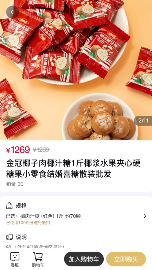 长飙截图