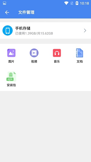 超级工具箱截图