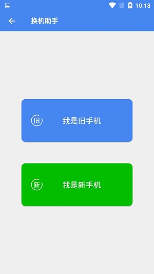 超级工具箱截图