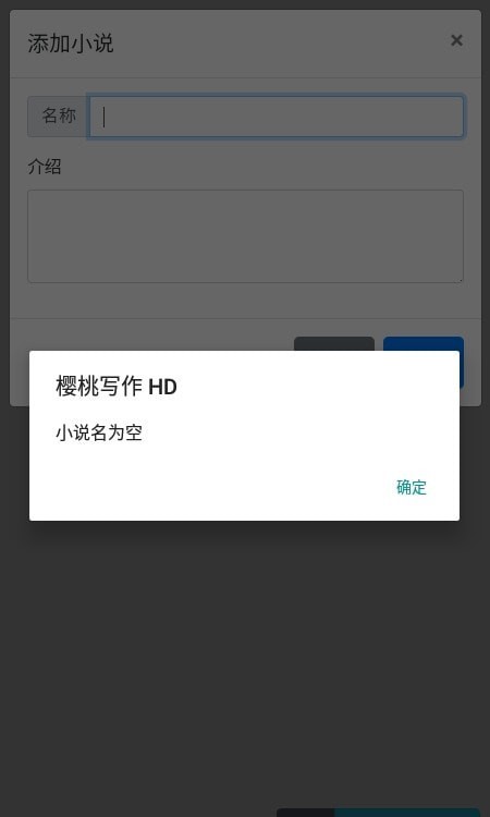 樱桃写作HD截图