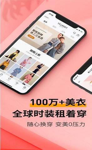 衣二三截图