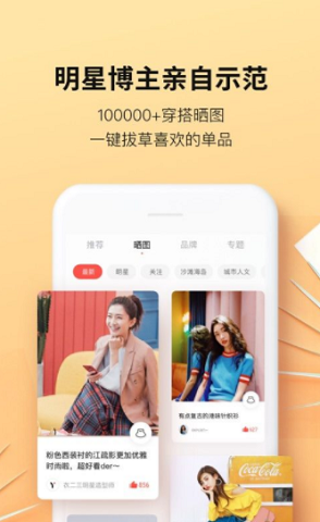 衣二三截图