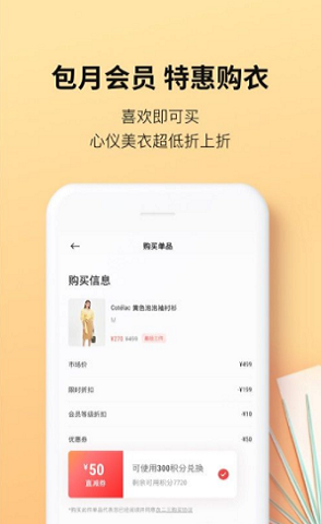 衣二三截图