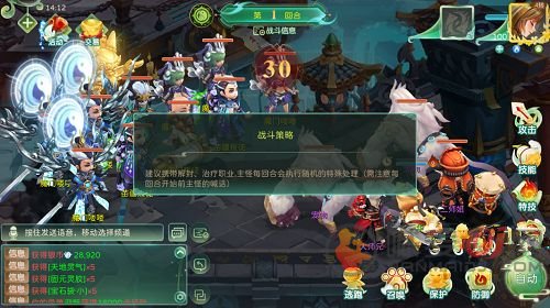 蜀境传说锁妖魔窟精英副本怎么进 锁妖魔窟副本攻略