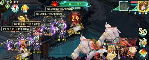 蜀境传说锁妖魔窟精英副本怎么进 锁妖魔窟副本攻略