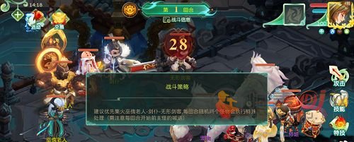 蜀境传说锁妖魔窟精英副本怎么进 锁妖魔窟副本攻略