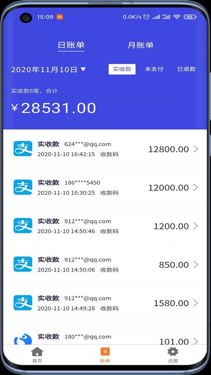 7融收银台