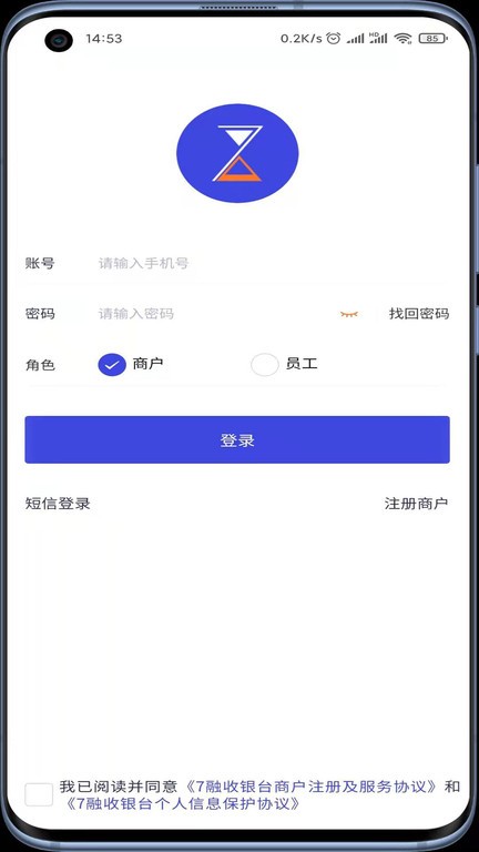 7融收银台