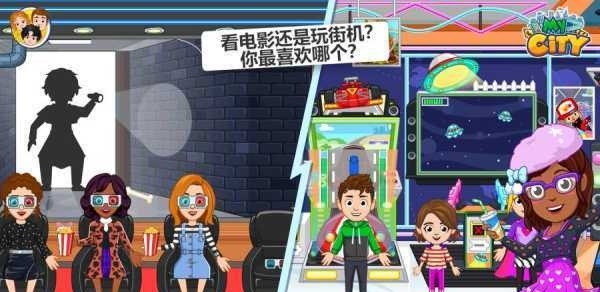 我的城市美发店截图