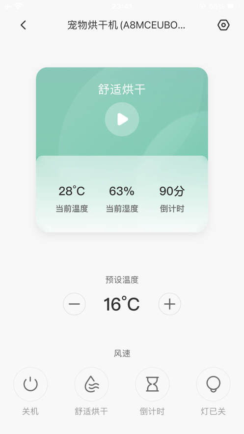霍曼宠物截图
